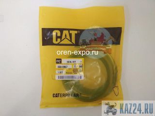    CAT E320 350-0967 