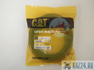    259-0768 CAT 336D 336DL 330D 330DL 330C 330CL 340D 259-0768 