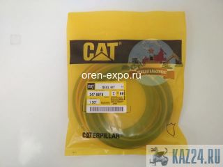  /  CAT 320D 320DL 247-8878 
