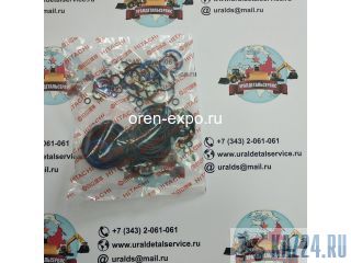   4S00735 Hitachi ZX330-1, ZX330-3G, ZX350-3G, ZX360-3G NOK 