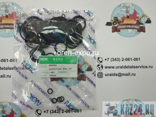   4S00763 Hitachi ZX240-3, ZX250-3, ZX360-3 NOK 