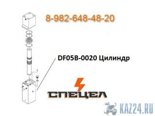 DF05B-0020    DELTA F - 5 