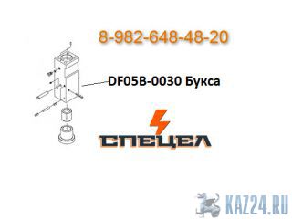 DF05B-0030    DELTA F - 5 