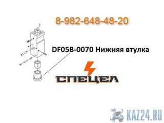 DF05B-0070     DELTA F - 5 