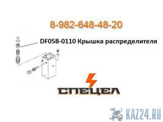 DF05B-0110     DELTA F - 5 