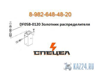 DF05B-0120     DELTA F - 5 