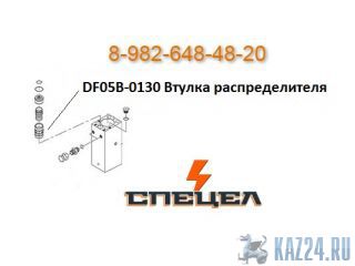 DF05B-0130     DELTA F - 5 