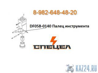 DF05B-0140     DELTA F - 5 