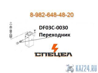 DF03C-0030    DELTA 