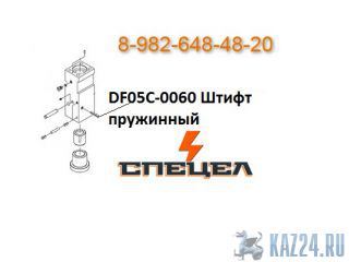 DF05C-0060     DELTA F - 5 