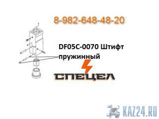 DF05C-0070     DELTA F - 5 
