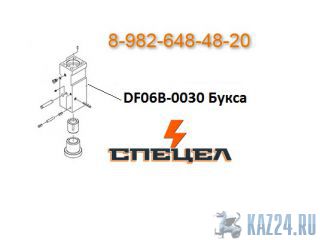 DF06B-0030    DELTA F - 6 
