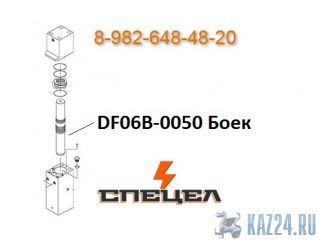 DF06B-0050    DELTA F - 6 