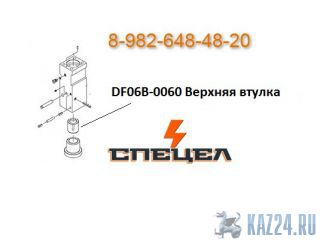 DF06B-0060     DELTA F - 6 