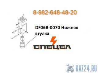 DF06B-0070     DELTA F - 6 