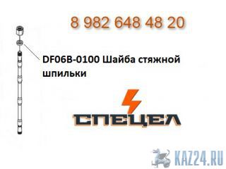 DF06B-0100      DELTA F - 6 