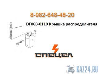 DF06B-0110     DELTA F - 6 