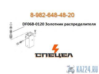 DF06B-0120     DELTA F - 6 