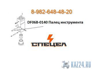 DF06B-0140     DELTA F - 6 