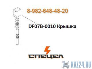 DF07B-0010    DELTA F - 7 