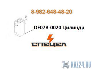 DF07B-0020    DELTA F - 7 