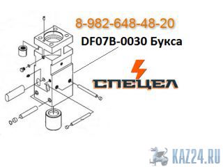 DF07B-0030    DELTA F - 7 
