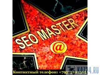 SEO.,     ()   