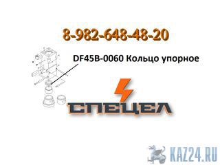 DF45B-0060     DELTA F - 45 