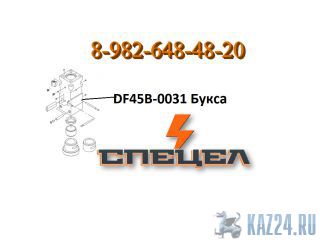 DF45B-0031    DELTA F - 45 