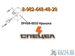 DF45B-0010    DELTA F - 45 