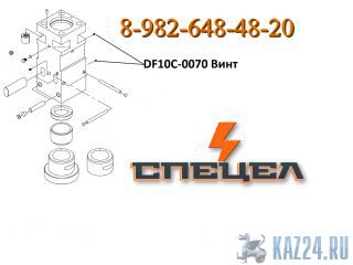 DF10C-0070    DELTA 