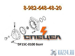 DF15C-0100    DELTA F - 15 