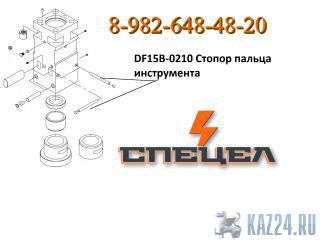DF15B-0210      DELTA F - 15 
