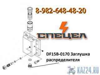 DF15B-0170     DELTA F - 15 