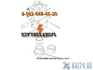 DF15B-0080  ,  1   DELTA F - 15 
