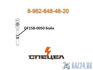 DF15B-0050    DELTA F - 15 