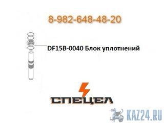 DF15B-0040     DELTA F - 15 