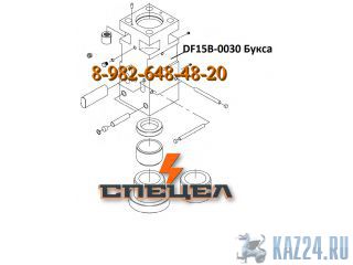 DF15B-0030    DELTA F - 15 