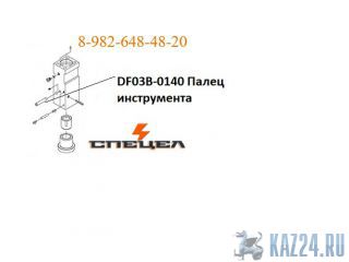 DF03B-0140     DELTA F - 3 