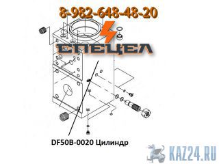 DF50B-0020    DELTA F - 50 