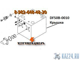 DF50B-0010    DELTA F - 50 