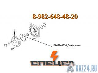 DF45D-0330    DELTA F - 45 