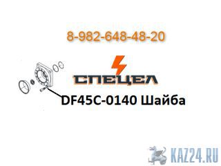 DF45C-0140    DELTA F - 45 