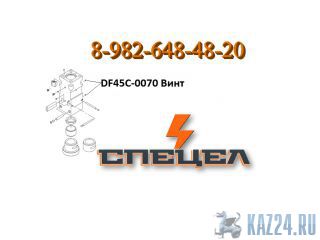 DF45C-0070    DELTA F - 45 