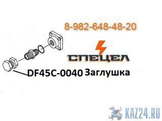 DF45C-0040    DELTA F - 45 