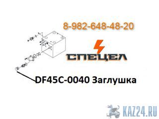 DF45C-0040    DELTA F - 45 