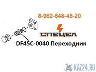 DF45C-0040    DELTA F - 45 