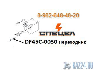 DF45C-0030    DELTA F - 45 