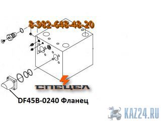 DF45B-0240    DELTA F 45 