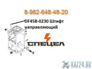 DF45B-0230     DELTA F - 45 